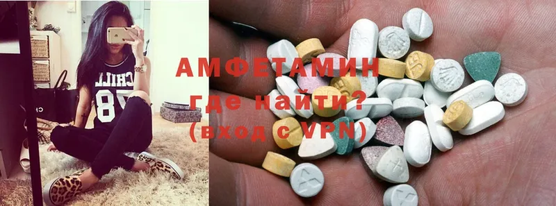 Amphetamine 97%  Зубцов 