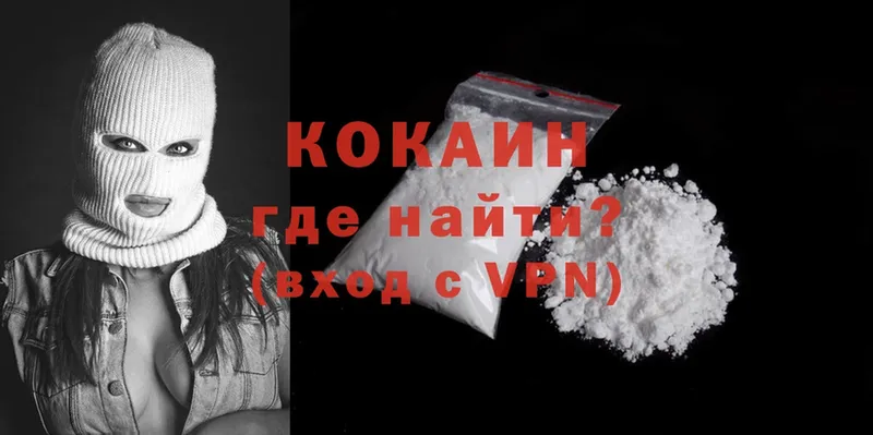 COCAIN VHQ  Зубцов 